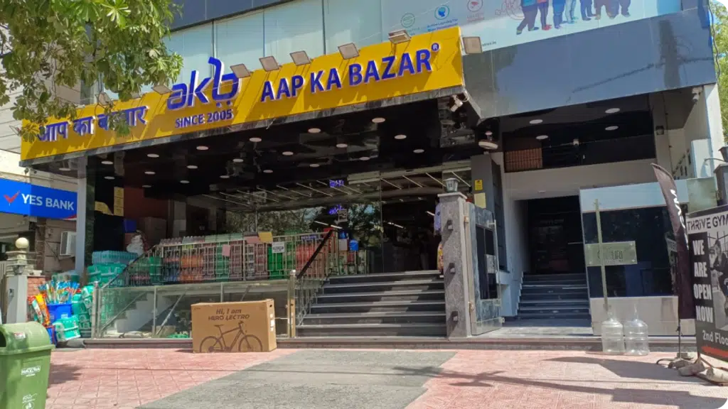 Aap Ka Bazar - Dwarka Sector 23