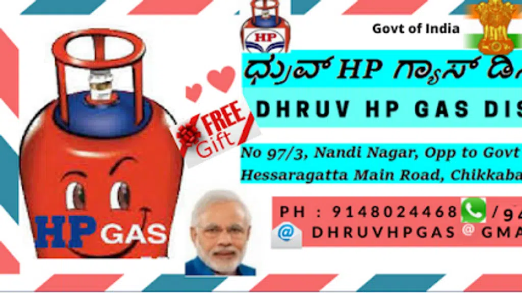 Dhruv HP GAS Agency