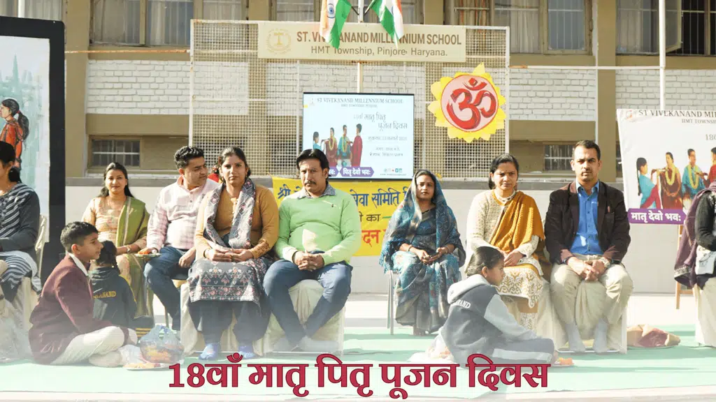 St. Vivekanand Millennium School, HMT Township, Pinjore