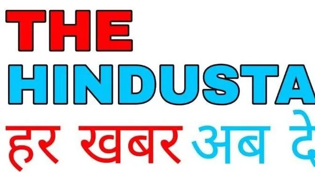 The Hindustan Today