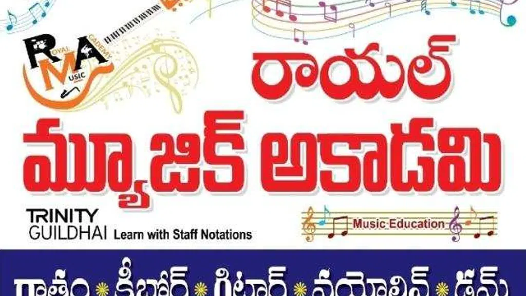 Royal Music Academy
