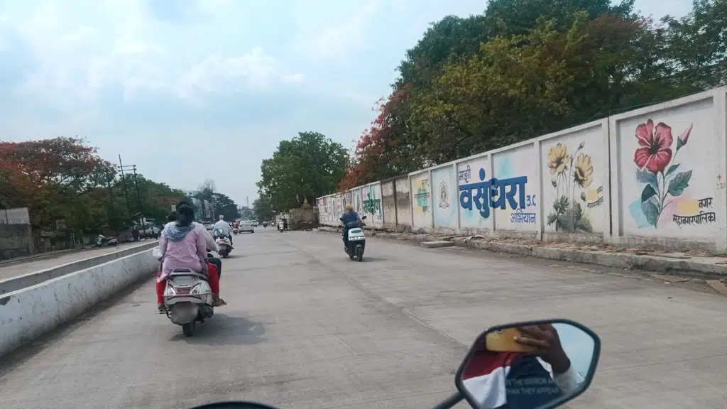 Civil Hospital Ahmadnagar