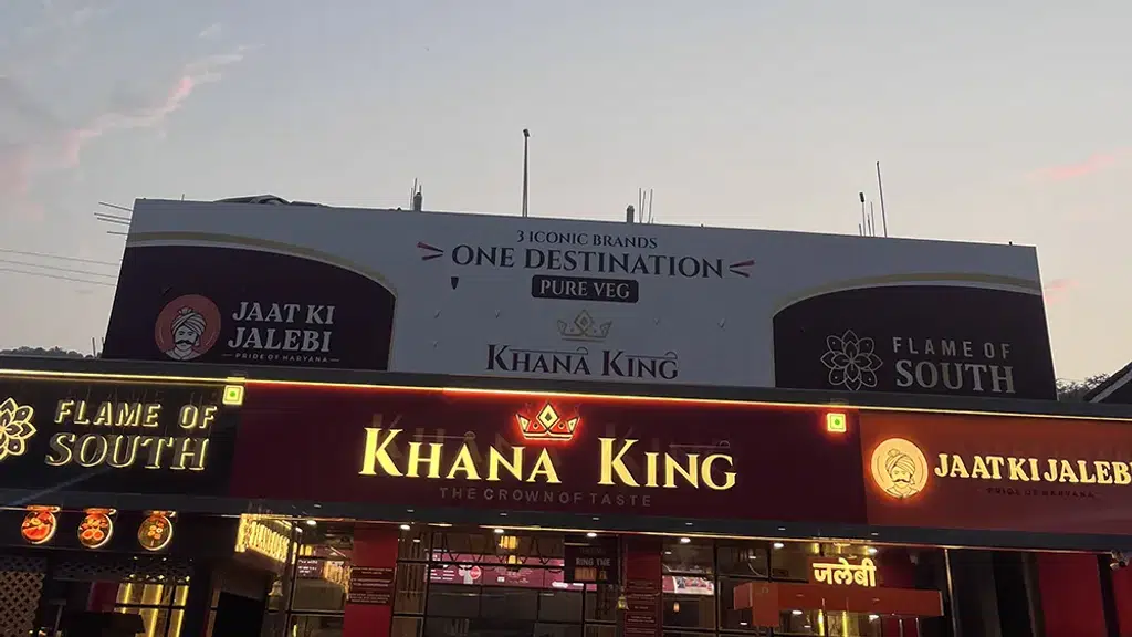 Khana King