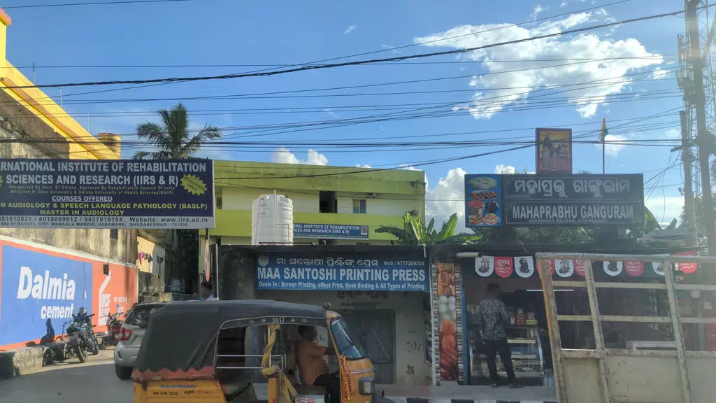 St. Xavier's High School