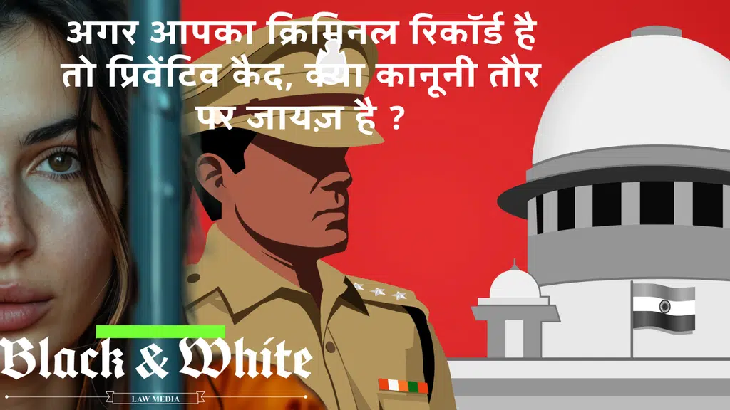 Black & White Law Media