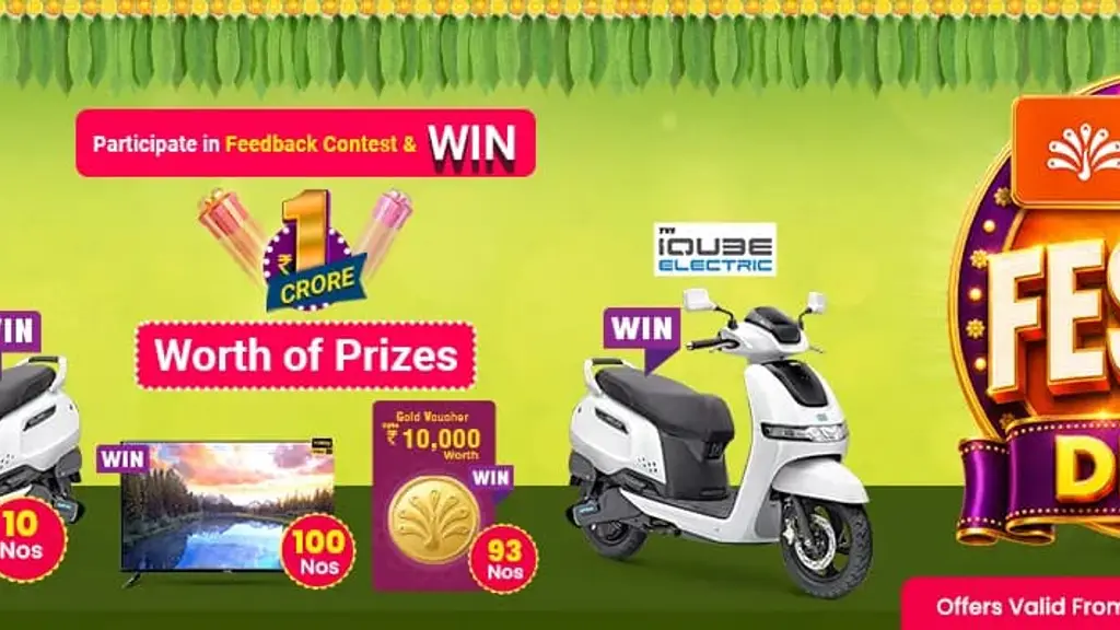 Poorvika Mobiles Erode - Gandhiji Road