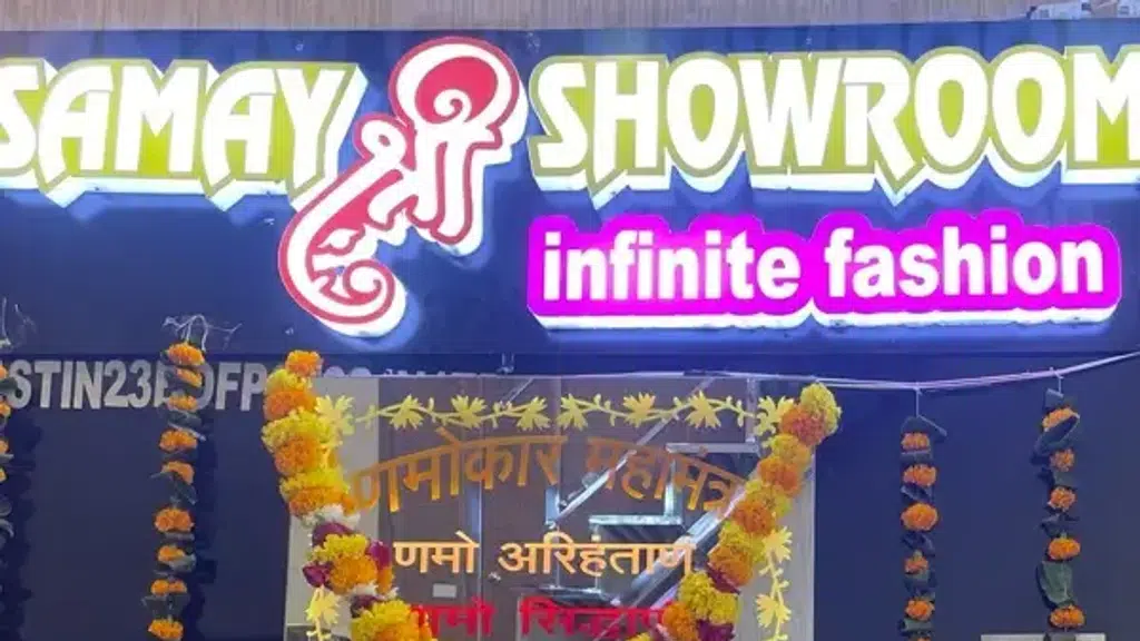 Samay Shree Show Room