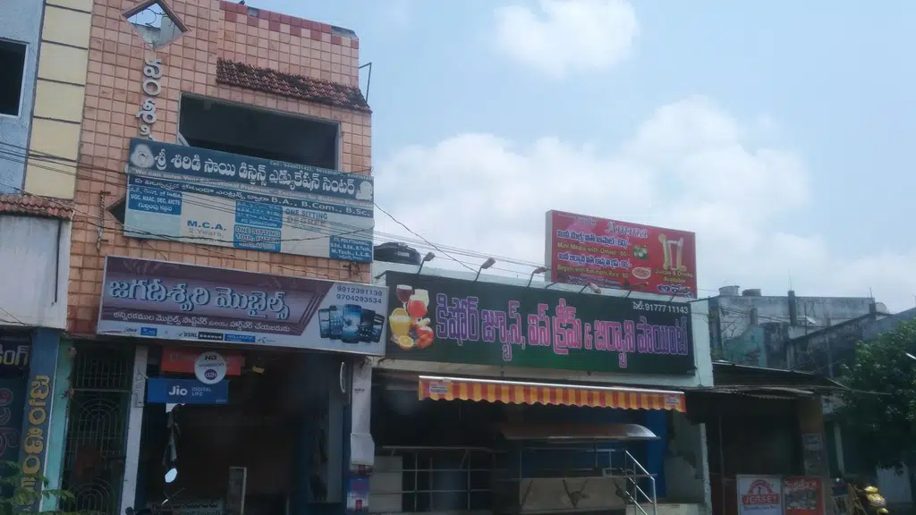GiftIFI Rajahmundry