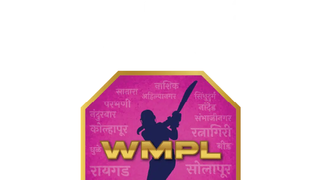 Maharashtra Cricket Association - MCA