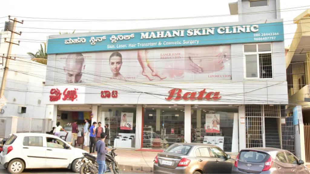 Mahani Skin Clinic