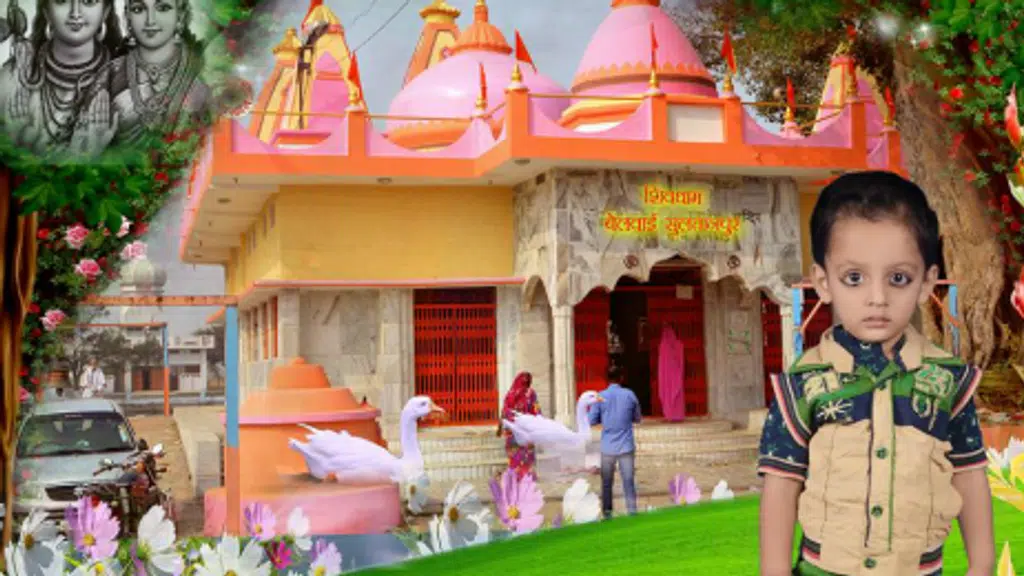 Pawan Digital Studio Belwai