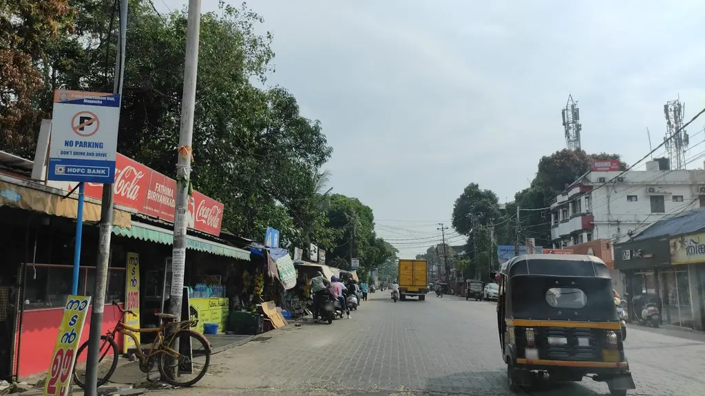 General Hospital Alappuzha - West Gate
