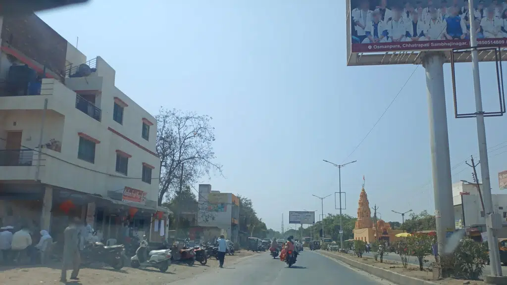 SHIV Chatrapati College Aurangabad
