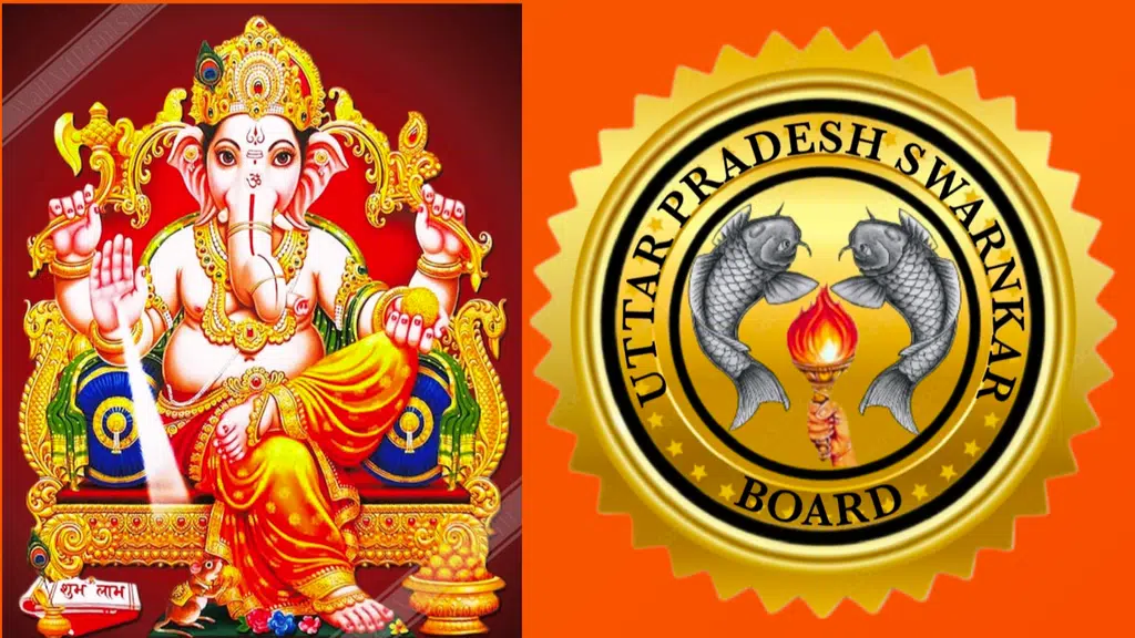 Dinesh jewellers Shankargarh