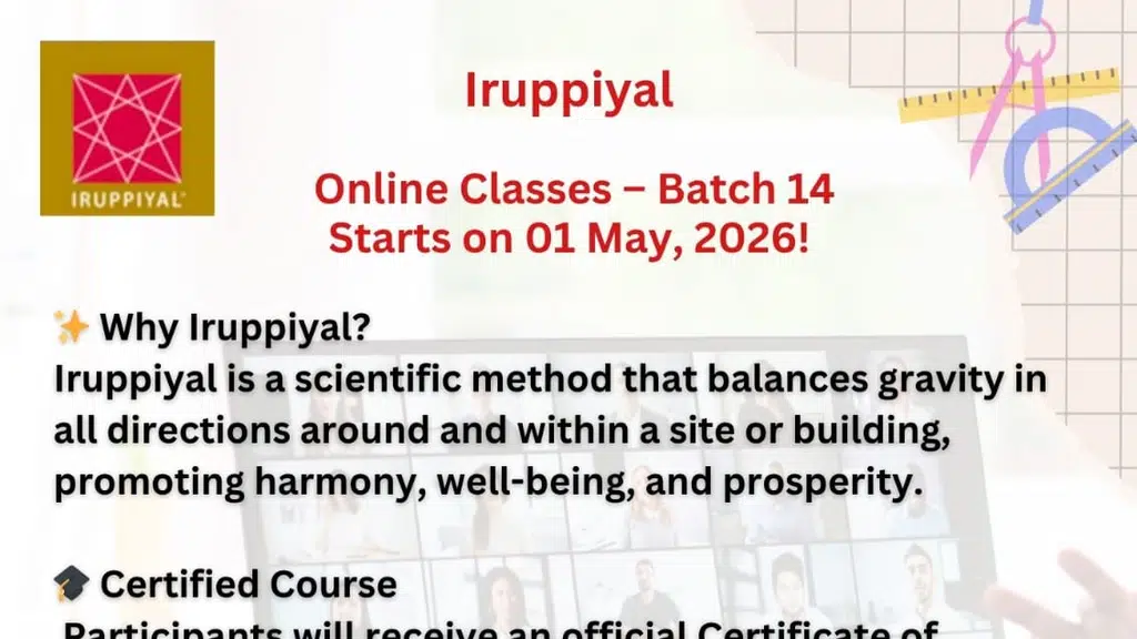 Valayapathy Iruppiyal Institution