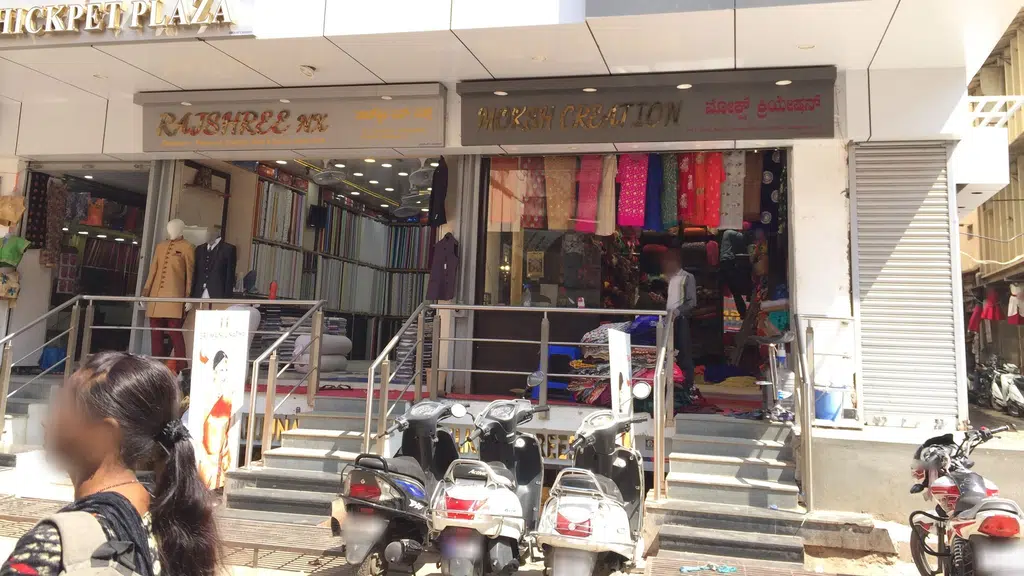 Navkar Garments
