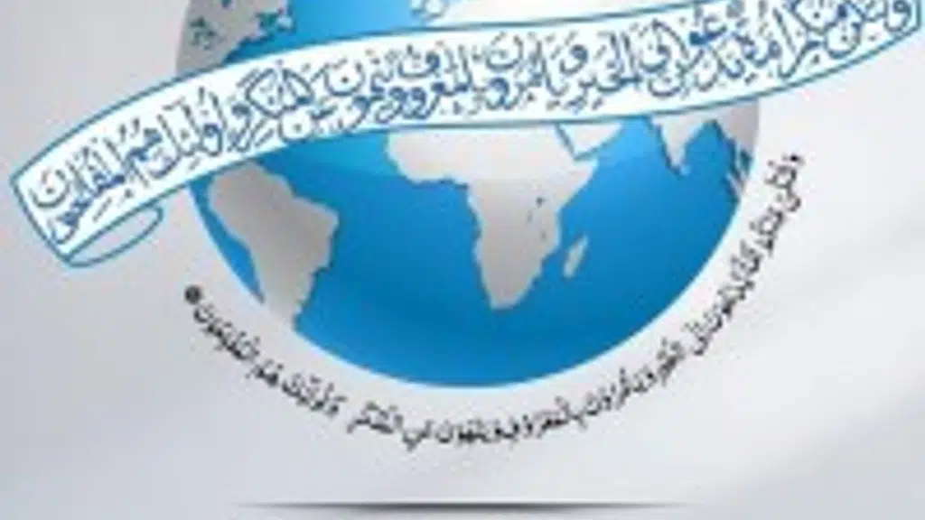 Jamiat Ahle Hadith