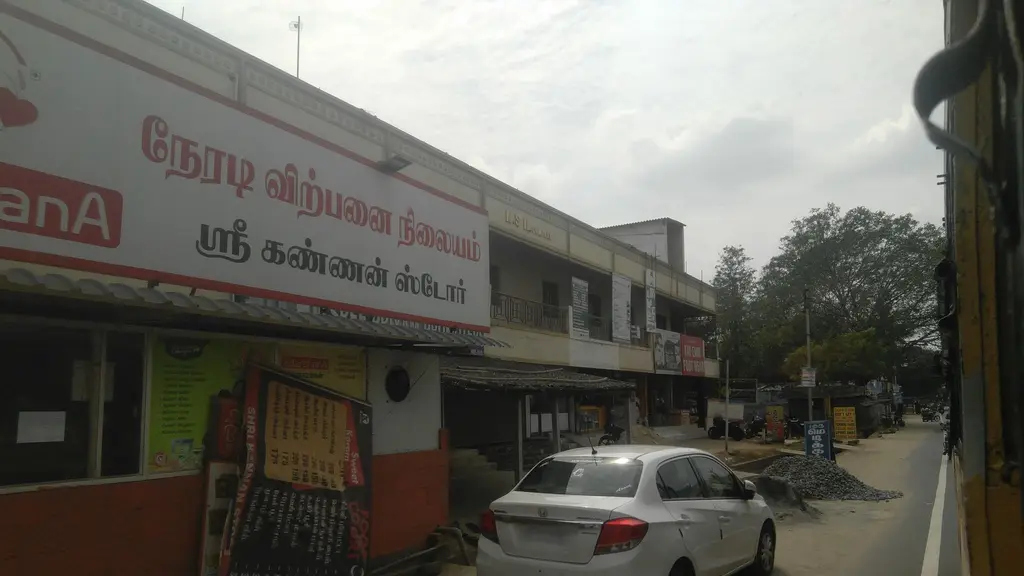 CSB BANK LTD ATM