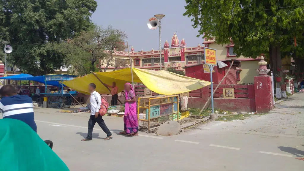 Ramayana Hospital Kuchera Bazar Ayodhya