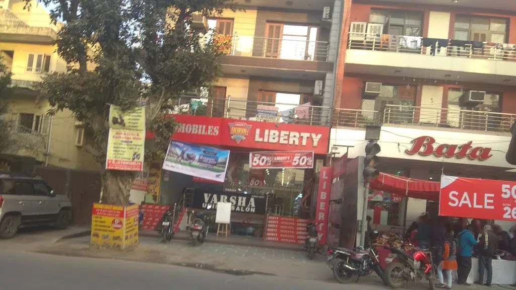Bata Shoe Store