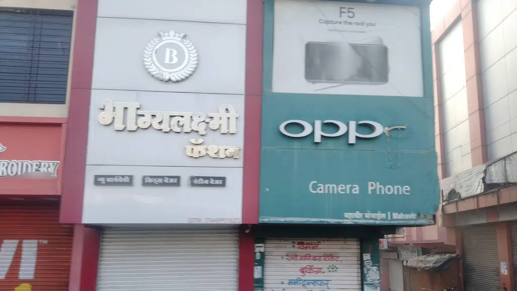 Gulf Bikestop - Nilesh Auto Line Yerwada