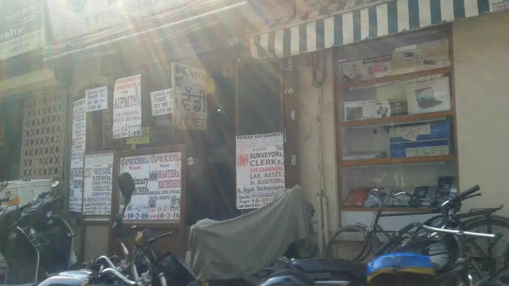 Medicine Bazar