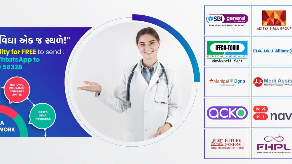Shree Akshar Hospital