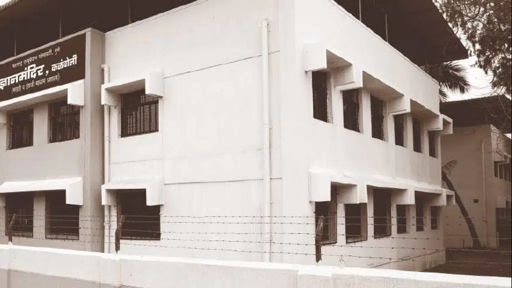 MES School Kalamboli