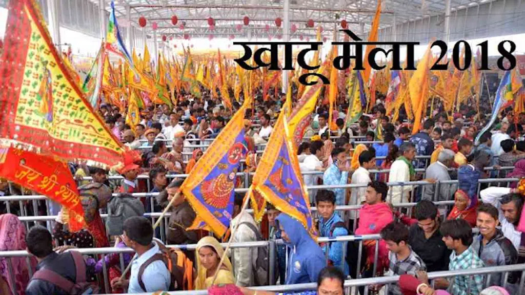 Pashupatinath Temple khatushyamji sikar