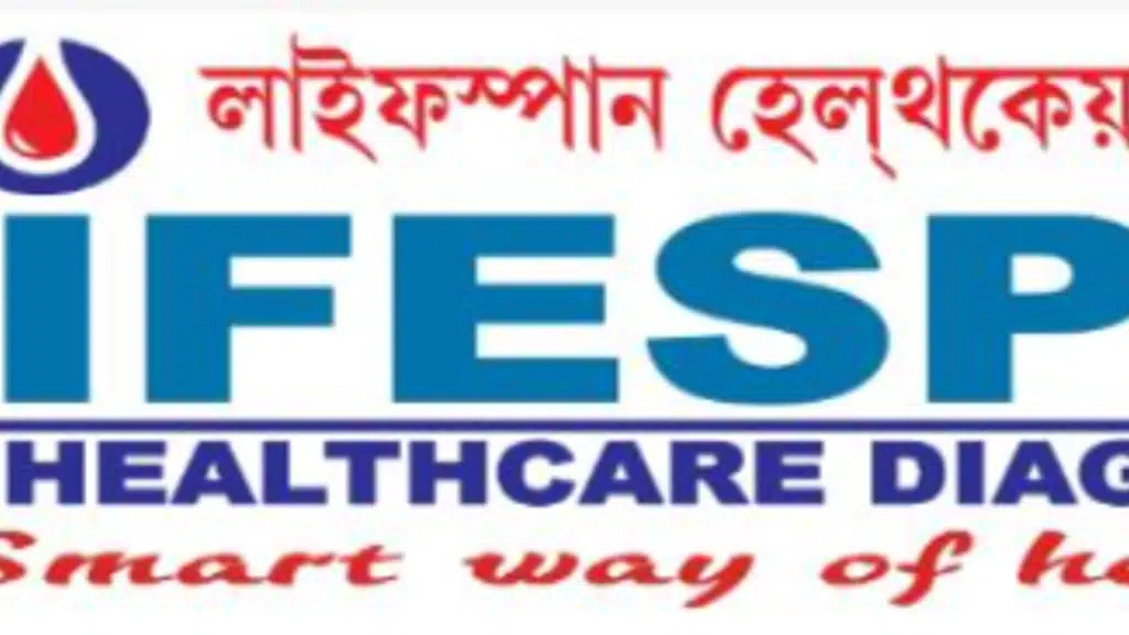 Lifespan Healthcare Diagnostics