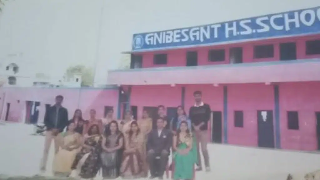 Government Higher Secondary School