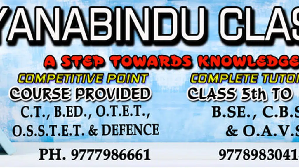 Gyanbindu Classes