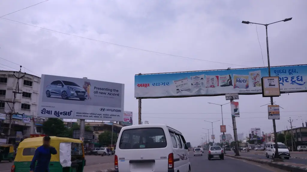 Varahi library Mehsana
