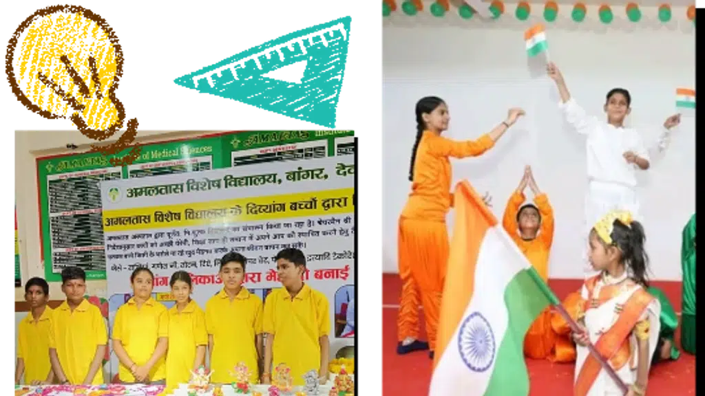 Amaltas Special School, Dewas