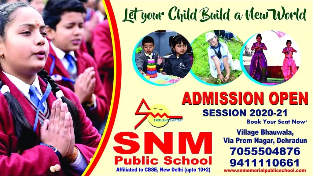 SNM Senior Secondary Public School