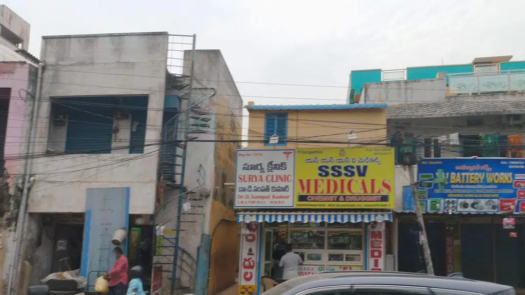 Giri English Medium School