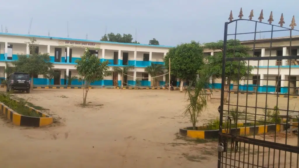 Ram Bal Yadav Inter College Naya Nagar Balrampur