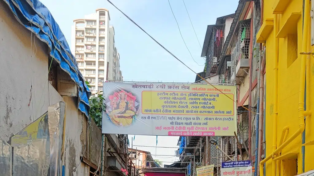 Girgaon Patanjali Store