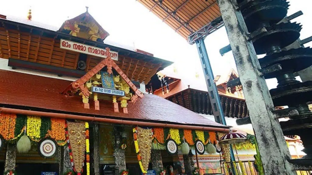 Guruvayur Brahmana Samooham
