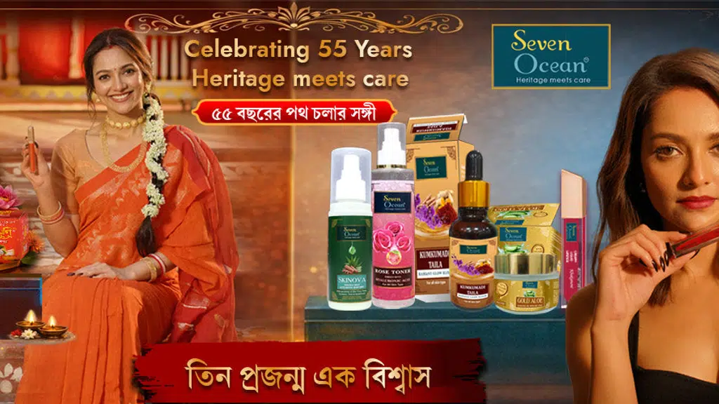 Khukumoni Personal Care