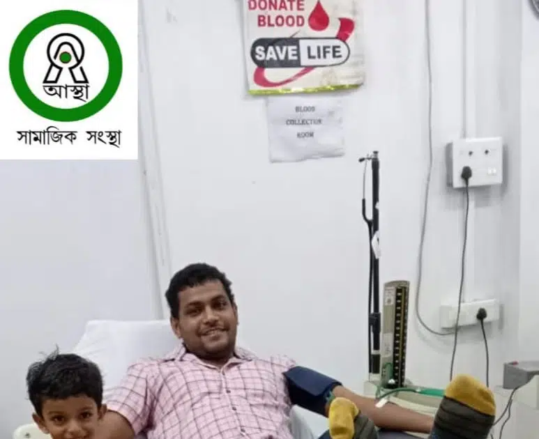 আস্থা -Aastha NGO
