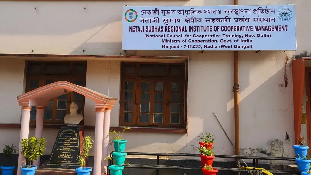 Netaji Subhash Regional Institute of Cooperative Management