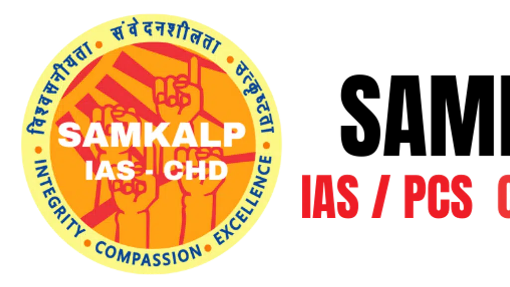 Samkalp IAS Chandigarh