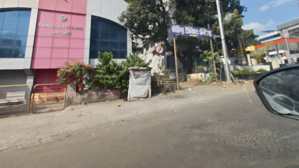 Arihant jewels kolhapur/Mumbai