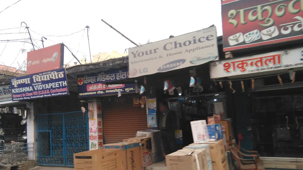 Shakuntala Jewellers