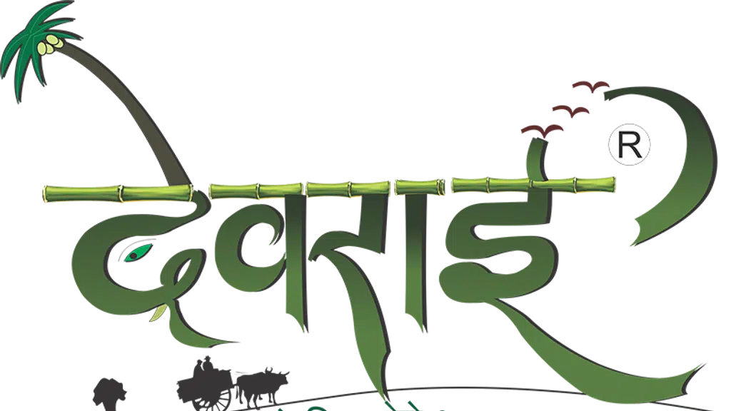 Deorai Farms and Agro Resort