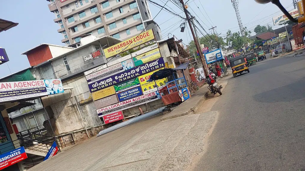 Welfare Party of India District Committee Office