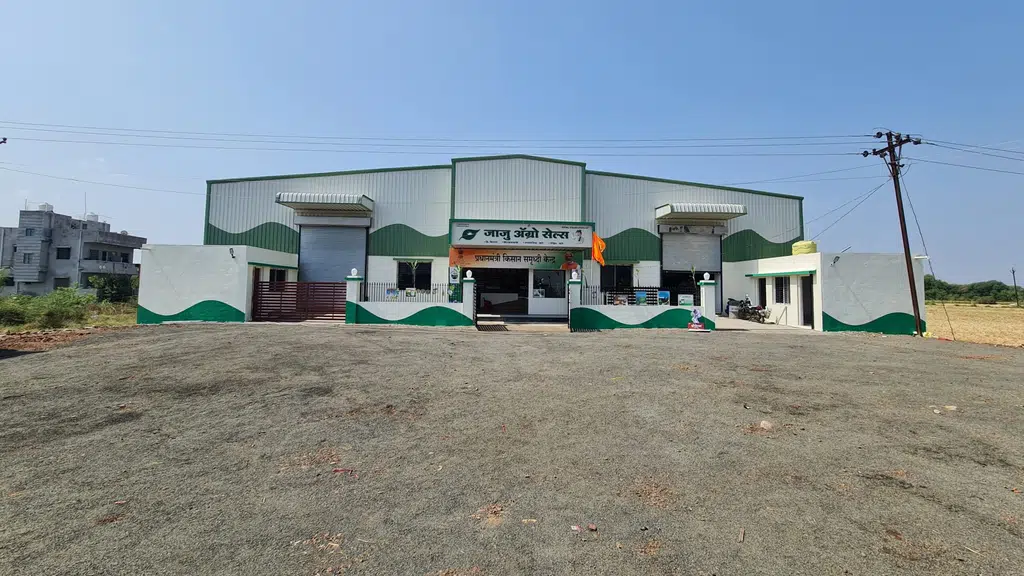 Jaju Agro Sales