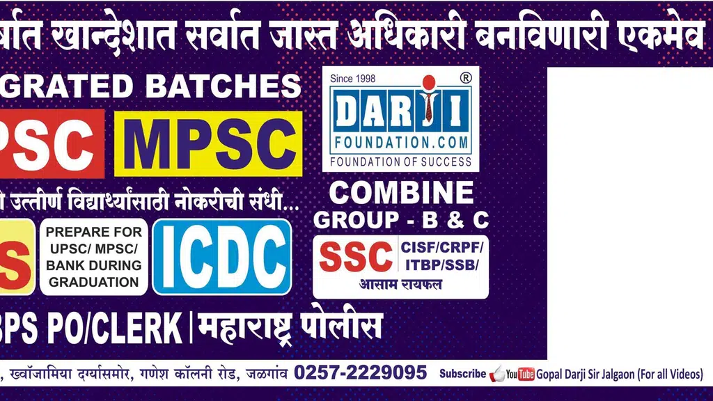 Darji Foundation