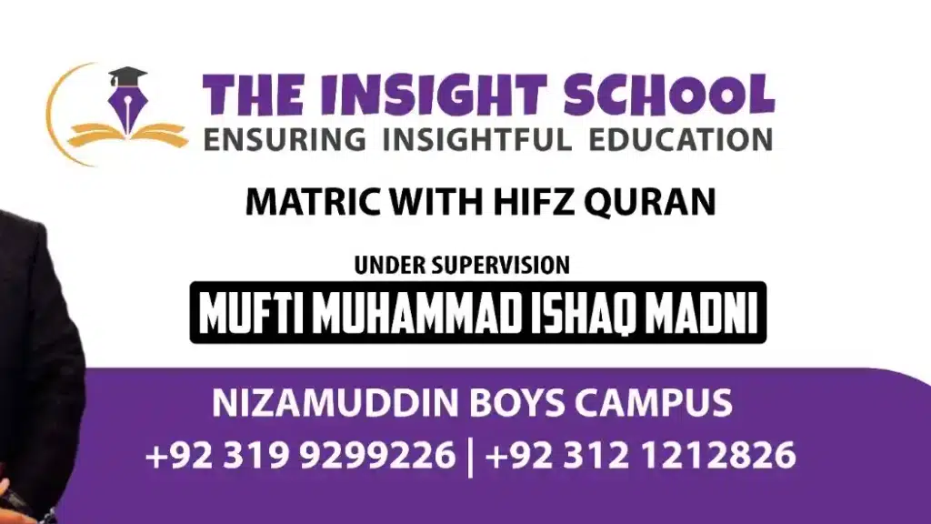 The Insight School